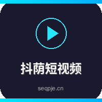 抖荫短视频
